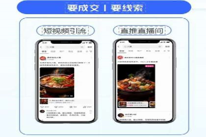 百度竞价账户管理全流程：从开户到运营的案例详解