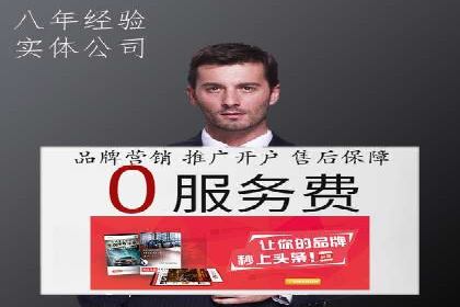 头条信息流跨平台推广策略